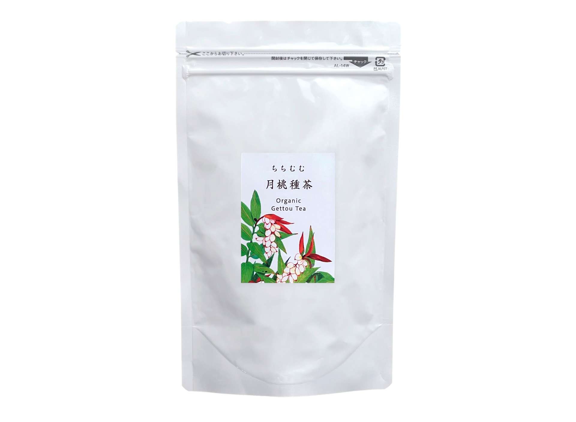 ちちむむ 月桃種茶 | 商品紹介 | オーガニックの化粧品ならTITIMUMU